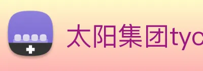 太阳集团tyc33455(Macau) Logo